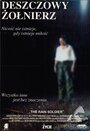 Дождливый солдат (1996) трейлер фильма в хорошем качестве 1080p