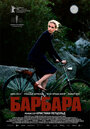 Барбара (2012) трейлер фильма в хорошем качестве 1080p