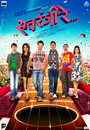 Смотреть «Satrangi Re» онлайн фильм в хорошем качестве