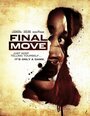 Final Move (2013) кадры фильма смотреть онлайн в хорошем качестве