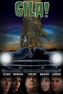 Смотреть «Ядозуб!» онлайн фильм в хорошем качестве