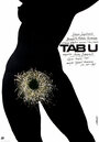 Табу (1988) трейлер фильма в хорошем качестве 1080p