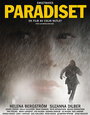 Смотреть «Рай» онлайн фильм в хорошем качестве