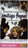 Smutsiga fingrar (1973) трейлер фильма в хорошем качестве 1080p