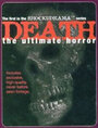 Беспредел смерти (1995) кадры фильма смотреть онлайн в хорошем качестве