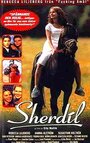 Смотреть «Sherdil» онлайн фильм в хорошем качестве