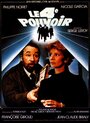 Четвертая власть (1985) трейлер фильма в хорошем качестве 1080p