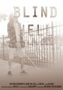 Blind Hell (2012) скачать бесплатно в хорошем качестве без регистрации и смс 1080p