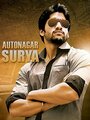 Autonagar Surya (2014) трейлер фильма в хорошем качестве 1080p