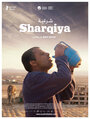 Шаркия (2012) трейлер фильма в хорошем качестве 1080p