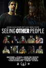 Видеть других людей (2011) кадры фильма смотреть онлайн в хорошем качестве