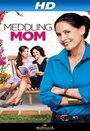 Вмешательство мамы (2013) кадры фильма смотреть онлайн в хорошем качестве