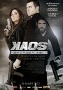 Смотреть «KAOS: Паутина» онлайн фильм в хорошем качестве