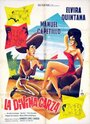 La divina garza (1963) трейлер фильма в хорошем качестве 1080p