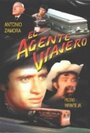 El agente viajero (1975) кадры фильма смотреть онлайн в хорошем качестве