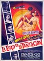 La edad de la tentación (1959) трейлер фильма в хорошем качестве 1080p