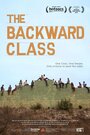 The Backward Class (2014) трейлер фильма в хорошем качестве 1080p
