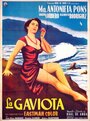 La gaviota (1955) трейлер фильма в хорошем качестве 1080p