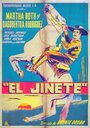 El jinete (1954) трейлер фильма в хорошем качестве 1080p