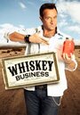 Whiskey Business (2012) трейлер фильма в хорошем качестве 1080p