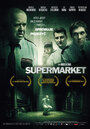 Супермаркет (2012) кадры фильма смотреть онлайн в хорошем качестве