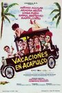 Vacaciones en Acapulco (1961) кадры фильма смотреть онлайн в хорошем качестве