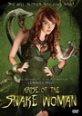 Змеиный клуб: Месть женщины-змеи (2013) кадры фильма смотреть онлайн в хорошем качестве