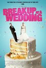 Смотреть «Расставание на свадьбе» онлайн фильм в хорошем качестве