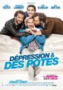 Депрессия и друзья (2012) кадры фильма смотреть онлайн в хорошем качестве