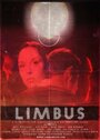 Limbus (2013) кадры фильма смотреть онлайн в хорошем качестве