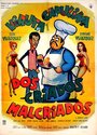 Dos criados malcriados (1960) кадры фильма смотреть онлайн в хорошем качестве