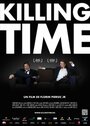 Убивая время (2012) кадры фильма смотреть онлайн в хорошем качестве