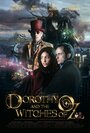 Дороти и ведьмы страны Оз (2012) трейлер фильма в хорошем качестве 1080p