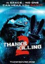 День убиения 3 (2012) трейлер фильма в хорошем качестве 1080p