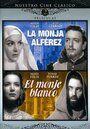 Монашка-лейтенант (1944) кадры фильма смотреть онлайн в хорошем качестве