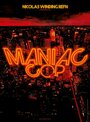 Маньяк-полицейский 4 (2018) кадры фильма смотреть онлайн в хорошем качестве