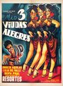 Смотреть «Mis tres viudas alegres» онлайн фильм в хорошем качестве