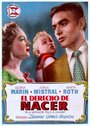 Право на рождение (1952) трейлер фильма в хорошем качестве 1080p