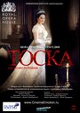 Тоска (2011) трейлер фильма в хорошем качестве 1080p