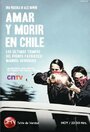 Любить и умирать в Чили (2012) кадры фильма смотреть онлайн в хорошем качестве