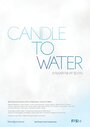 Смотреть «Свеча для воды» онлайн фильм в хорошем качестве
