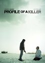 Profile of a Killer (2012) кадры фильма смотреть онлайн в хорошем качестве