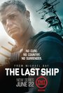 Последний корабль (2014) трейлер фильма в хорошем качестве 1080p