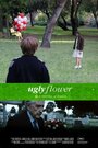 Ugly Flower (2012) трейлер фильма в хорошем качестве 1080p