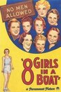 Eight Girls in a Boat (1934) трейлер фильма в хорошем качестве 1080p