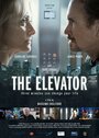 Лифт: Остаться в живых (2013) кадры фильма смотреть онлайн в хорошем качестве