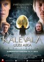 Смотреть «Калевала – Новое время» онлайн фильм в хорошем качестве
