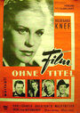 Фильм без названия (1948) кадры фильма смотреть онлайн в хорошем качестве