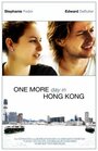 Смотреть «One More Day in Hong Kong» онлайн фильм в хорошем качестве