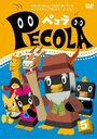 Смотреть «Pecola» онлайн сериал в хорошем качестве